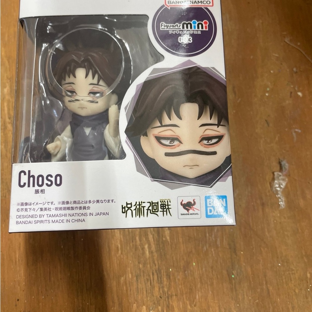 Choso Figure by Bandai - Black and White